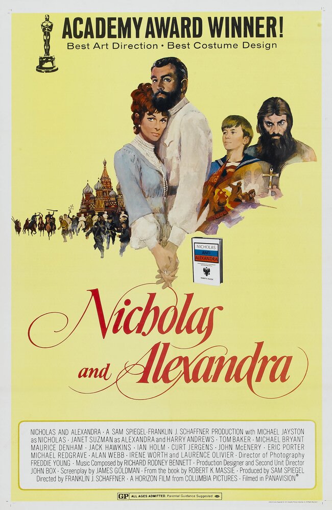 Николай и Александра (1971)