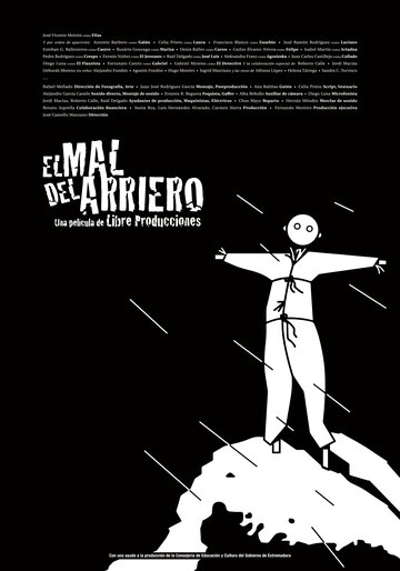 El mal del arriero (2014)